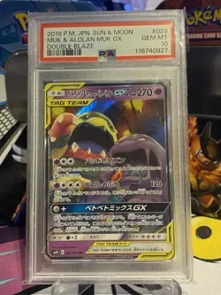 Pokemon Muk & Alolan Muk GX Tag Team Double Blaze Card PSA 10 029/095 - Image 1