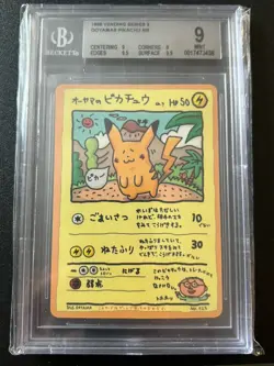 BGS Mint 9 Ooyama's Pikachu No.025 Vending Series 3 Promo 1998 Pokemon Card - Image 1