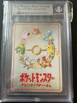 BGS Mint 9 Ooyama's Pikachu No.025 Vending Series 3 Promo 1998 Pokemon Card - Image 2