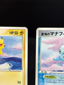 Pikachu 153/PCG-P Sea's Manaphy 154 ANA Promo Japanese Pokemon Card HP - Image 4
