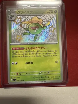 Gloom 192/190 S Pokemon Japanese Shiny Treasure ex 2023 SV4a- US Seller - Image 1