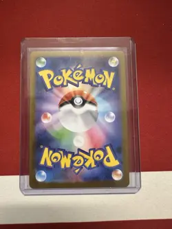 Gloom 192/190 S Pokemon Japanese Shiny Treasure ex 2023 SV4a- US Seller - Image 2