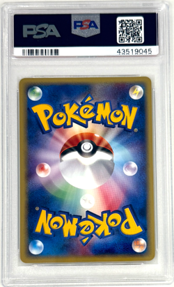 2001 POKEMON JAPANESE e-STARTER DECK IVYSAUR 1ST ED. #003 PSA 10 LOW POP - Image 2