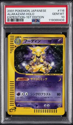 2001 POKEMON JPN EXPEDITION 1ST ED #116 ALAKAZAM-HOLO PSA 10 - Image 1
