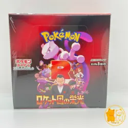 [Sealed] The Glory of Team Rocket Booster Box sv10 Japanese Pokemon TCG w/shrink - Image 1