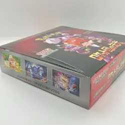[Sealed] The Glory of Team Rocket Booster Box sv10 Japanese Pokemon TCG w/shrink - Image 2