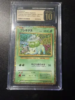 CGC 10 Pristine Bulbasaur 001/032 Japanese Classic Collection CLF CGC 10 - Image 1