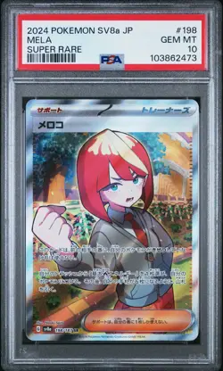 2024 Pokemon Japanese Sv8a-Terastal Fest Ex #198 Mela Super Rare PSA 10 - Image 1