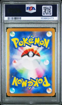 2024 Pokemon Japanese Sv8a-Terastal Fest Ex #198 Mela Super Rare PSA 10 - Image 2