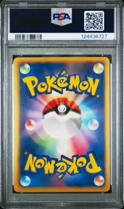 Shiny Rayquaza Holo Japanese B & W Promo 144/BW-P Pokemon Card PSA 10 GEM MINT - Image 2