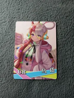 Uta one piece NS-2M11CR-10 Goddess Story Waifu Anime Card - Image 1
