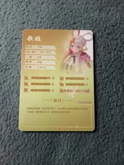 Uta one piece NS-2M11CR-10 Goddess Story Waifu Anime Card - Image 2