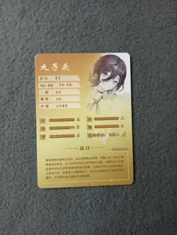 Reze chainsaw man NS-2M09SR-08 goddess story waifu anime card - Image 2