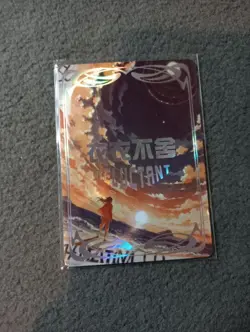 Kafka star rail R36 Reluctant Goddess Story Waifu Anime Card new - Image 2