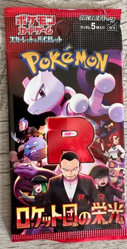 Pokemon TEAM ROCKET Japanese Booster packs - 10 Factory Sealed Pack Bundle - Image 3