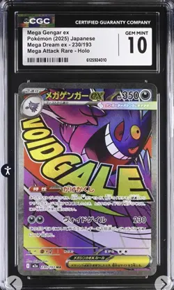 Pokemon TCG Mega Gengar ex 230/193 MAR Mega Dream ex CGC 10 Gem Mint 🔥 - Image 1