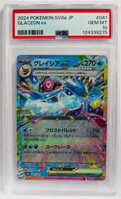 PSA 10 Glaceon ex 041/187 RR Terastal Festival sv8a 2024 Japanese Pokemon Slab - Image 1