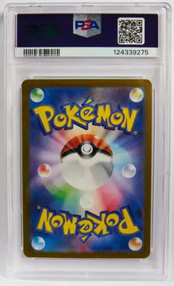 PSA 10 Glaceon ex 041/187 RR Terastal Festival sv8a 2024 Japanese Pokemon Slab - Image 2