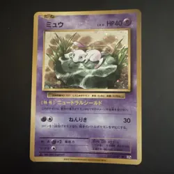 Pokemon Japanese Mew Holo 1st Edition - 20th Anniversary CP6 - 051/087 NM - Image 1