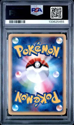 Japanese Pokemon Chikorita 005/029 E-Starter Deck PSA 10 - Image 2
