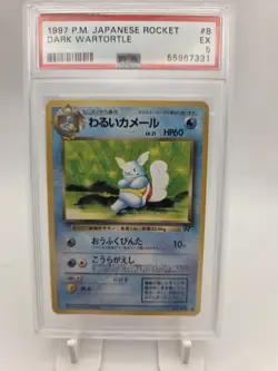 1997 Pokemon Japanese Rocket Dark Wartortle #8 PSA 5 - Image 1