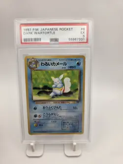 1997 Pokemon Japanese Rocket Dark Wartortle #8 PSA 5 - Image 3