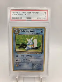 1997 Pokemon Japanese Rocket Dark Wartortle #8 PSA 5 - Image 4