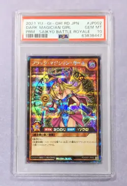 Yugioh Dark Magician Girl RD/G001-JP002 Rush Duel PSA 10 - Image 1