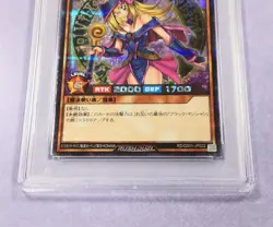 Yugioh Dark Magician Girl RD/G001-JP002 Rush Duel PSA 10 - Image 2