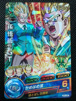 Son Gohan GT JPJ-05 Jump Promo Super Dragon Ball Card Holo Japanese BANDAI - Image 1