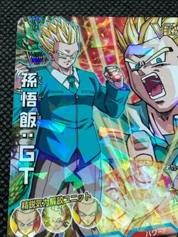 Son Gohan GT JPJ-05 Jump Promo Super Dragon Ball Card Holo Japanese BANDAI - Image 2