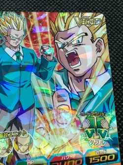 Son Gohan GT JPJ-05 Jump Promo Super Dragon Ball Card Holo Japanese BANDAI - Image 3