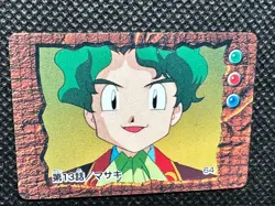 Bill 64 Vintage Mini Carddass Animation Ver Pokemon Card Japanese NINTENDO - Image 4
