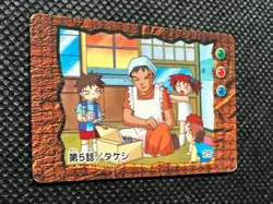 Brock 25 Vintage Mini Carddass Animation Ver Pokemon Card Japanese NINTENDO - Image 2