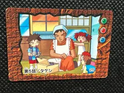 Brock 25 Vintage Mini Carddass Animation Ver Pokemon Card Japanese NINTENDO - Image 4