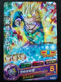 Son Goten GT JPJ-06 Jump Promo Super Dragon Ball Card Holo Japanese BANDAI - Image 1
