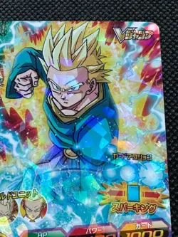 Son Goten GT JPJ-06 Jump Promo Super Dragon Ball Card Holo Japanese BANDAI - Image 3