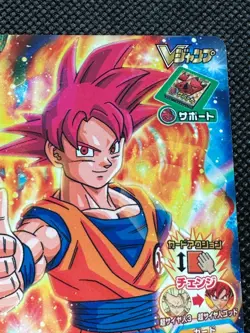 Son Goku GPJ-15 Jump Promo Super Dragon Ball Card Holo Japanese BANDAI - Image 3