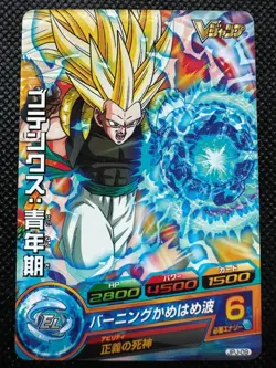 Gotenks JPJ-09 Jump Promo Super Dragon Ball Card Holo Japanese BANDAI - Image 1