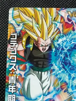 Gotenks JPJ-09 Jump Promo Super Dragon Ball Card Holo Japanese BANDAI - Image 2