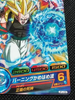 Gotenks JPJ-09 Jump Promo Super Dragon Ball Card Holo Japanese BANDAI - Image 5