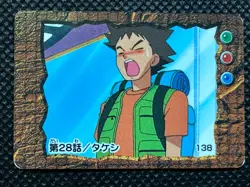 Brock 138 Vintage Mini Carddass Animation Ver Pokemon Card Japanese NINTENDO - Image 1