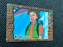 Brock 138 Vintage Mini Carddass Animation Ver Pokemon Card Japanese NINTENDO - Image 2