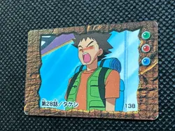 Brock 138 Vintage Mini Carddass Animation Ver Pokemon Card Japanese NINTENDO - Image 3