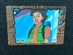 Brock 138 Vintage Mini Carddass Animation Ver Pokemon Card Japanese NINTENDO - Image 4