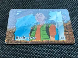 Brock 138 Vintage Mini Carddass Animation Ver Pokemon Card Japanese NINTENDO - Image 5