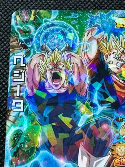 Vegeta JPJ-25 Jump Promo Super Dragon Ball Card Holo Japanese BANDAI - Image 2