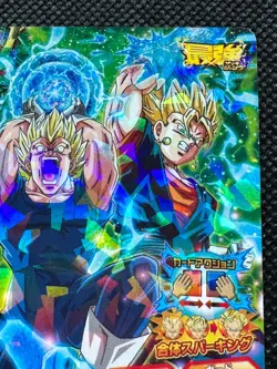 Vegeta JPJ-25 Jump Promo Super Dragon Ball Card Holo Japanese BANDAI - Image 3