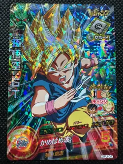 Son Goku GT GPJ-01 Jump Promo Super Dragon Ball Card Holo Japanese BANDAI - Image 1
