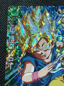 Son Goku GT GPJ-01 Jump Promo Super Dragon Ball Card Holo Japanese BANDAI - Image 2
